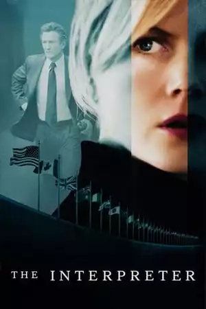 The Interpreter / Преводачката (2005)